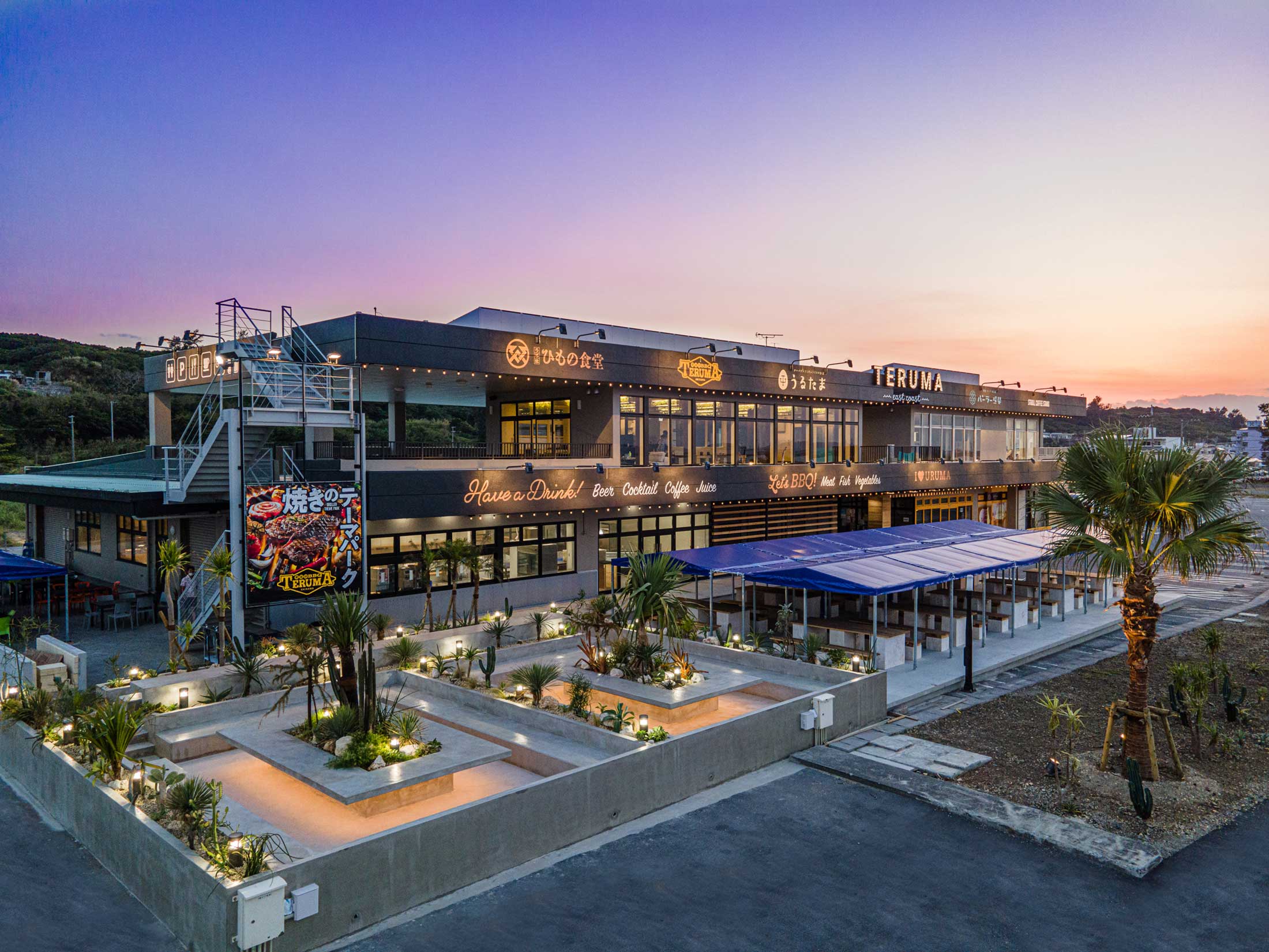 複合商業施設 TERUMA