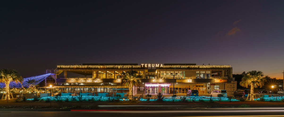 複合商業施設 TERUMA