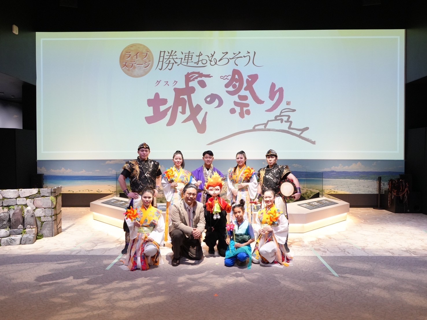 令和6年 沖縄県うるま市 あまわりパーク魅力向上・集客強化事業